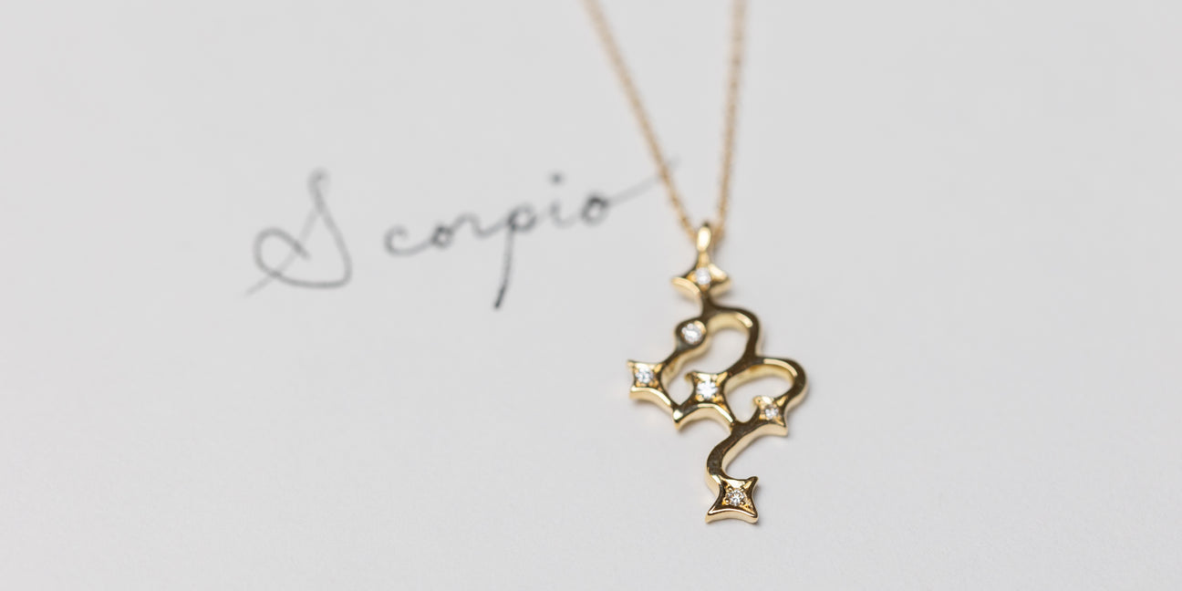 瞬く蠍座（さそり座）のネックレス | Scorpio – ileava jewelry